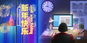 新年快乐虎海报虎素材2022虎