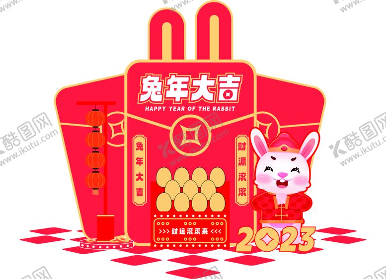 编号：41557111011044307055【酷图网】源文件下载-兔年素材