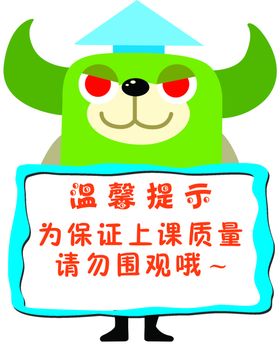 卡通风格校园指示牌设计