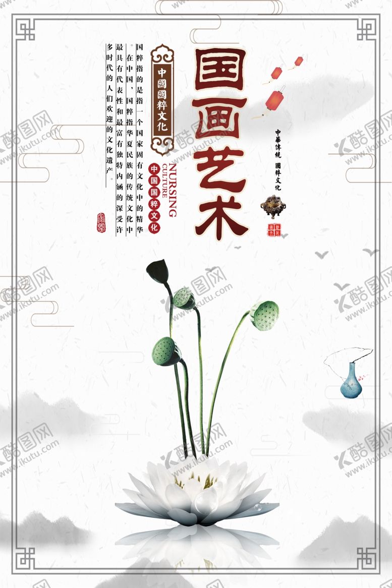 编号：72645603141142219223【酷图网】源文件下载-水墨山水背景