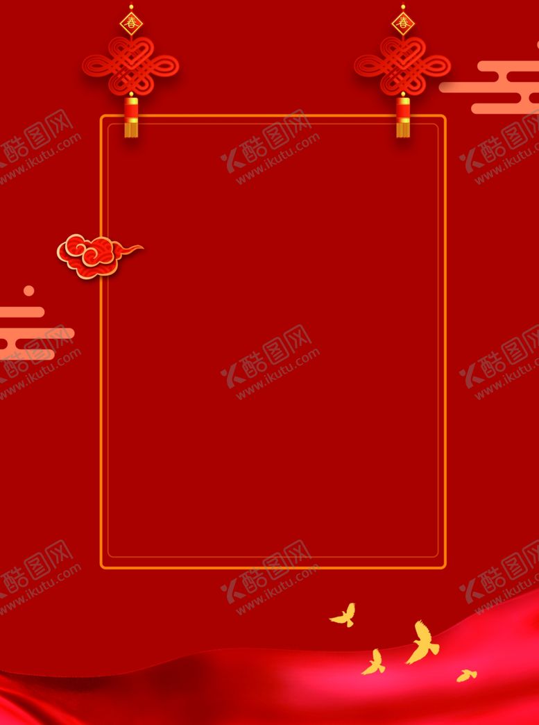 编号：32351109240527105395【酷图网】源文件下载-红色背景