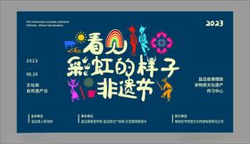 看多彩袜子品非遗节