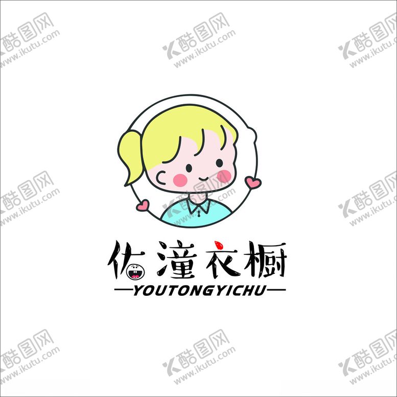 编号：52681502161647043188【酷图网】源文件下载-佑潼衣橱图标设计
