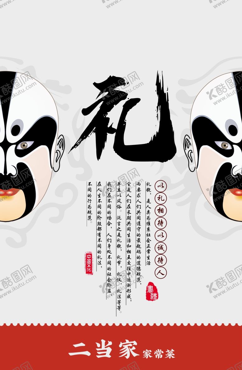 编号：94049509300730454448【酷图网】源文件下载-礼装饰画