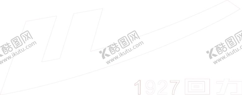 编号：96466909190200116976【酷图网】源文件下载-回力免抠LOGO