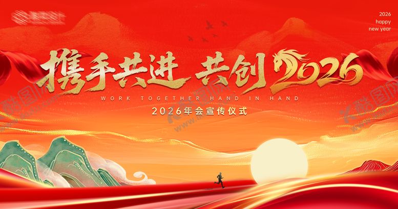 编号：87492108172208018898【酷图网】源文件下载-年会宣传背景板