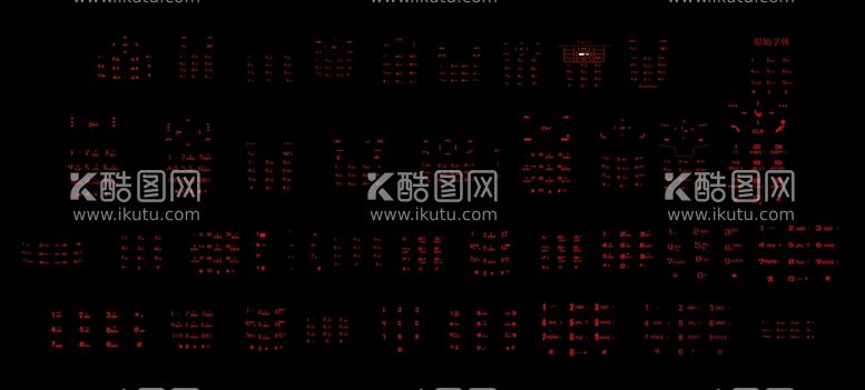 编号：65931711232311053133【酷图网】源文件下载-手机按键字符