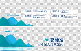 车窗贴