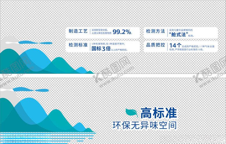 编号：26395507122242074563【酷图网】源文件下载-雷诺健康SUV车窗贴