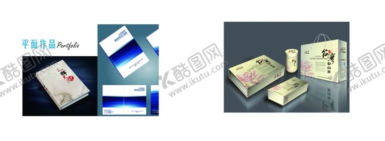 编号：80566909221657579708【酷图网】源文件下载-炫彩个人作品集画册