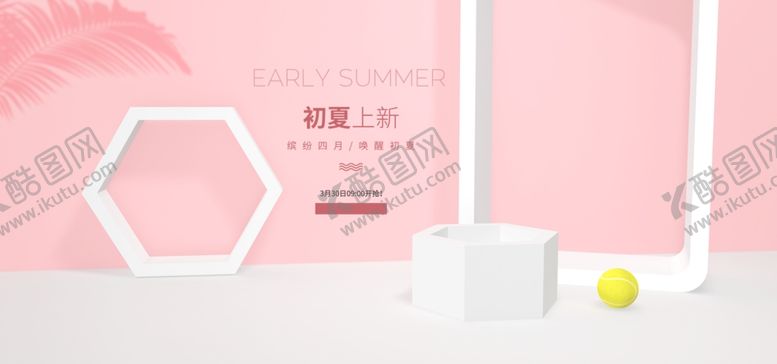 编号：70179907130514366534【酷图网】源文件下载-电商展台背景