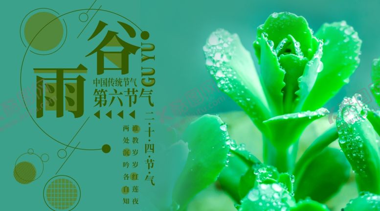 编号：80755406181946105398【酷图网】源文件下载-手机壁纸