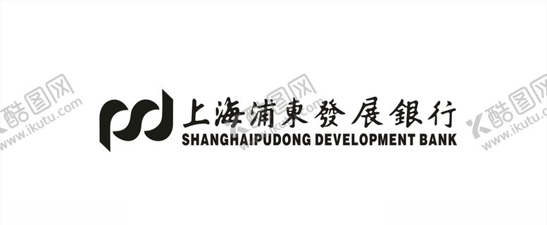 编号：16259009280700228567【酷图网】源文件下载-浦东发展银行发展银行
