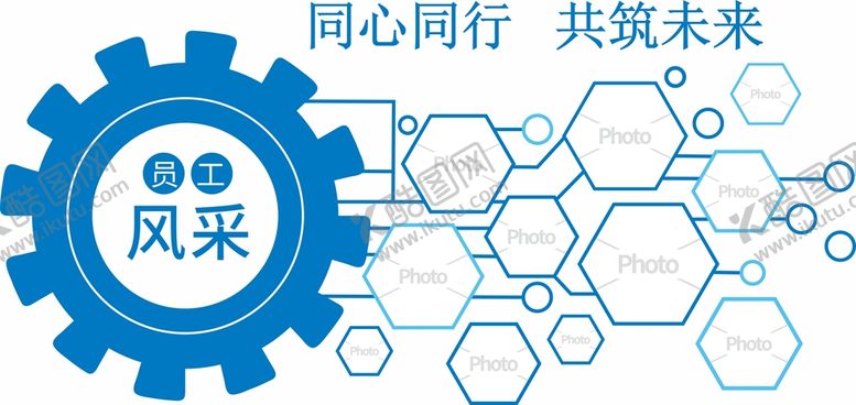 编号：93165201182237064483【酷图网】源文件下载-创意简约机械科技风格企业员工