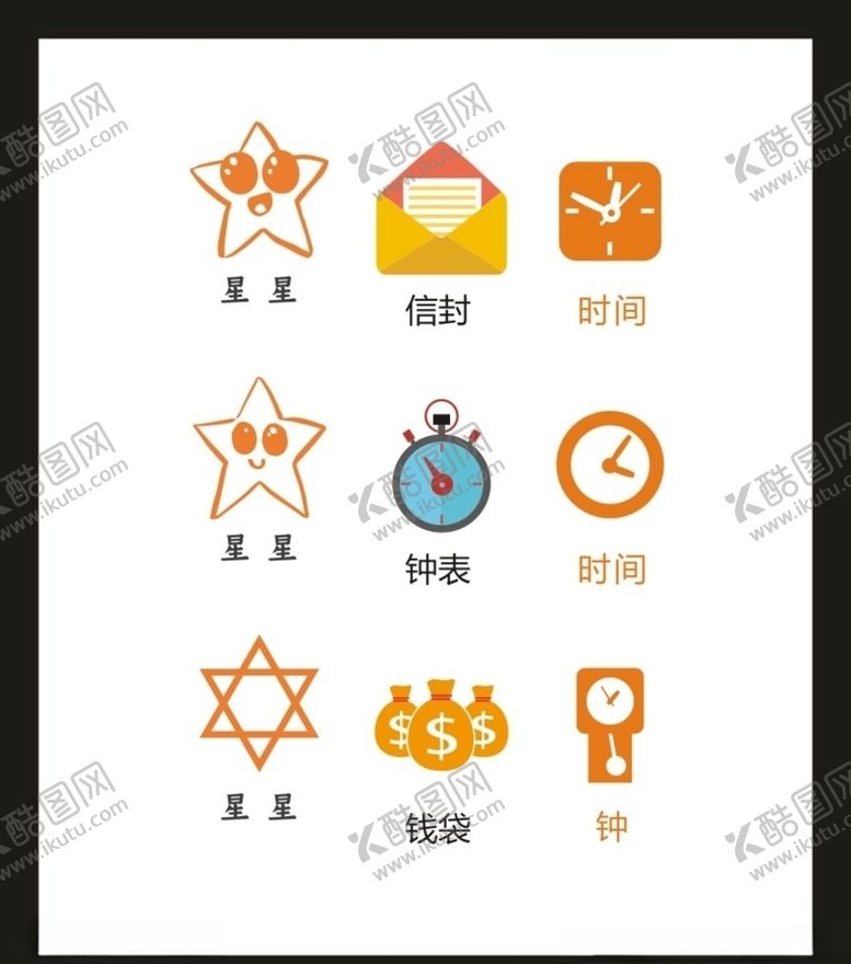 编号：75189510031859079636【酷图网】源文件下载-LOGO标识VI