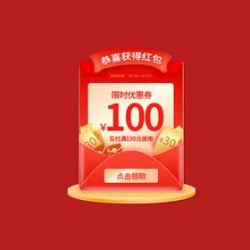 打折促销标签贴片贴片