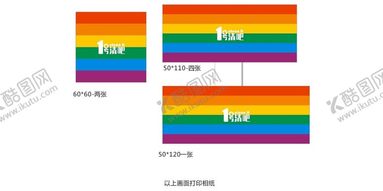 编号：20621111031748083518【酷图网】源文件下载-宣传物料
