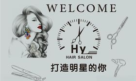 理发店背景墙