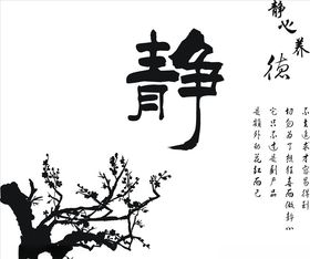 硅藻泥刻花线条花纹