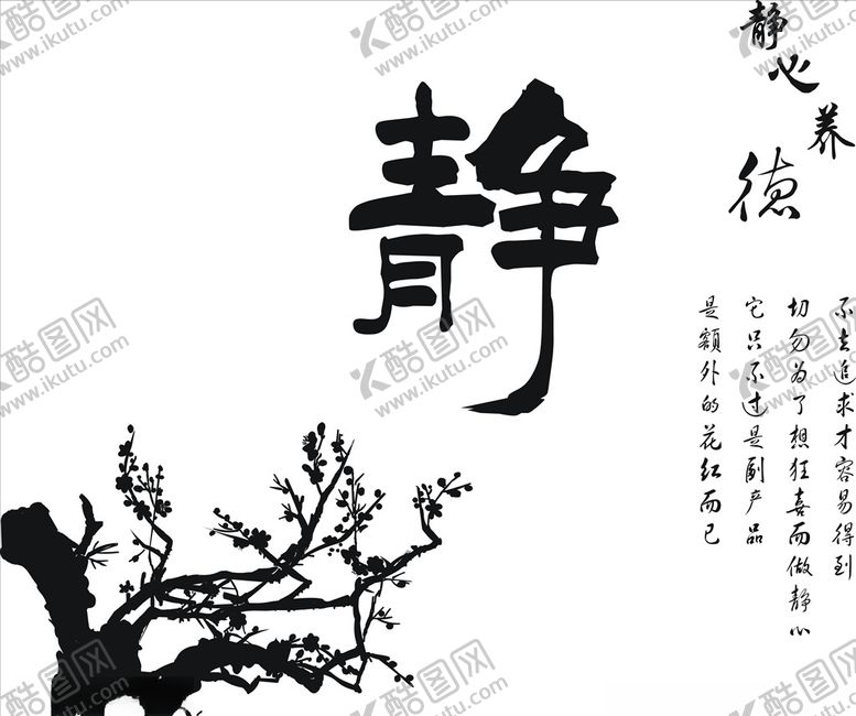 编号：57929307052314246989【酷图网】源文件下载-硅藻泥刻花线条花纹