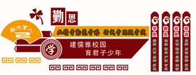 教学楼浮雕