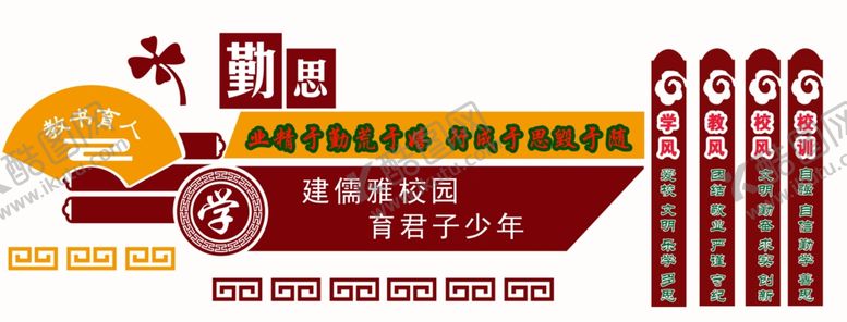 编号：66174709221034523115【酷图网】源文件下载-教学楼浮雕