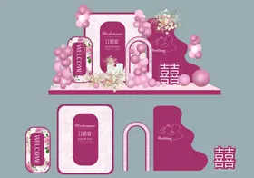 订婚宴