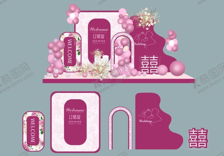 编号：57766210011647105363【酷图网】源文件下载-订婚宴