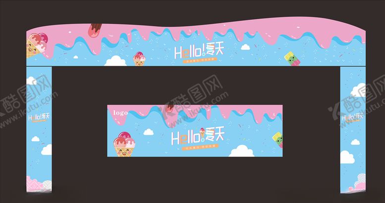 编号：61426007091241549077【酷图网】源文件下载-夏季海报夏季龙门架
