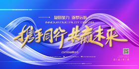 新年盛年海报插画春节喜庆背景图生肖牛牛日历