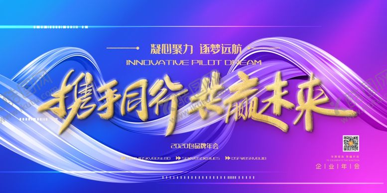 编号：34440003271014456204【酷图网】源文件下载-新年盛年海报插画春节喜庆背景图