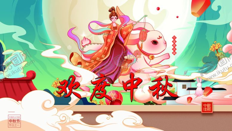 编号：68951009251620018334【酷图网】源文件下载-七夕浪漫神话场景插画