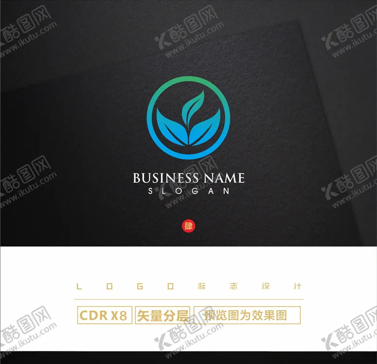 编号：85563806181515526803【酷图网】源文件下载-高档LOGO