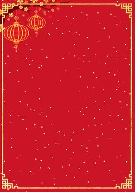 中国风红色喜庆背景