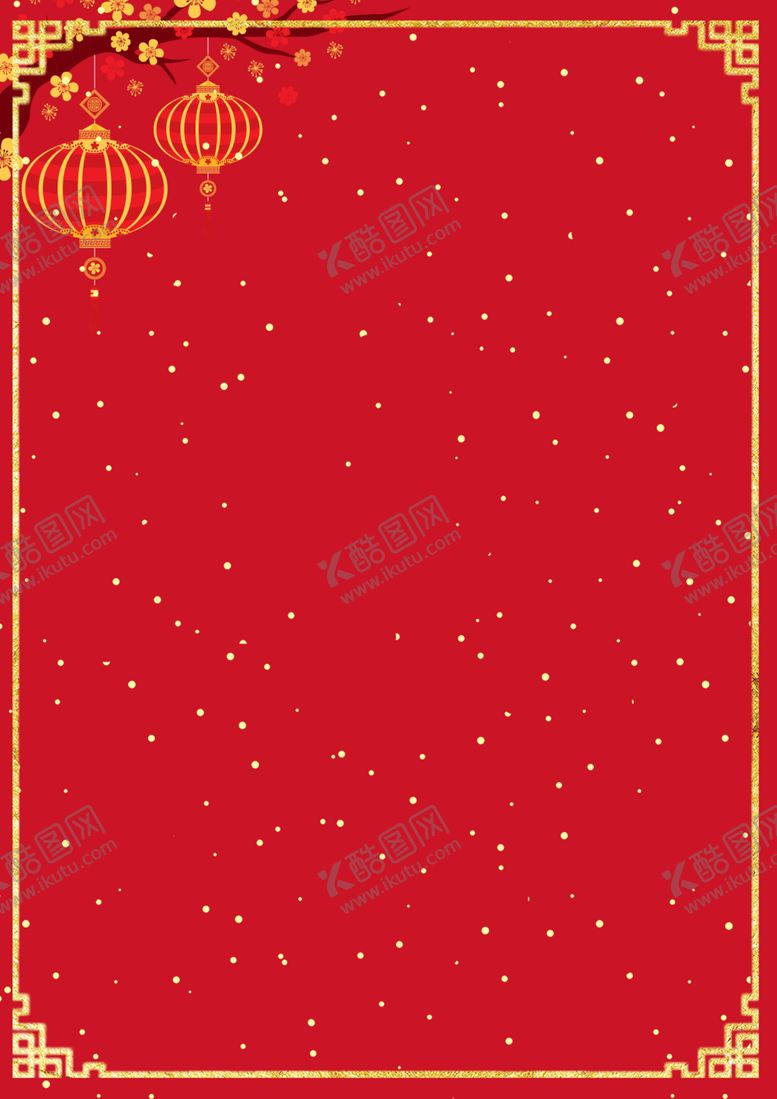 编号：85379610270242239073【酷图网】源文件下载-中国风红色喜庆背景
