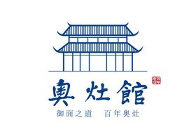 奥灶馆LOGO标志