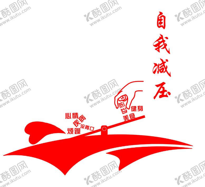 编号：39940510171851414771【酷图网】源文件下载-造型