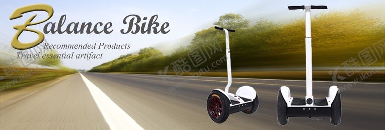 编号：33118710082151075694【酷图网】源文件下载-平衡车海报