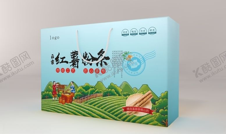 编号：36149709240820025427【酷图网】源文件下载-红薯粉条粉条包装