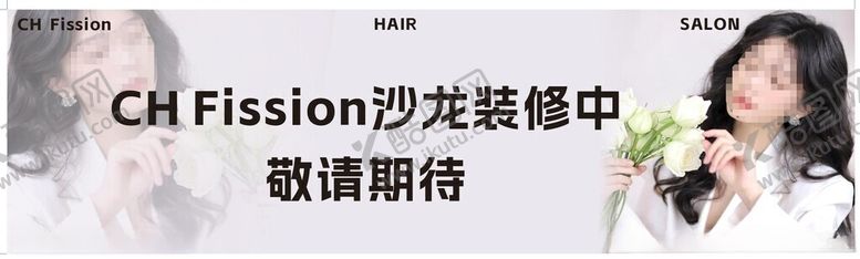 编号：46579412060628119748【酷图网】源文件下载-装修门头