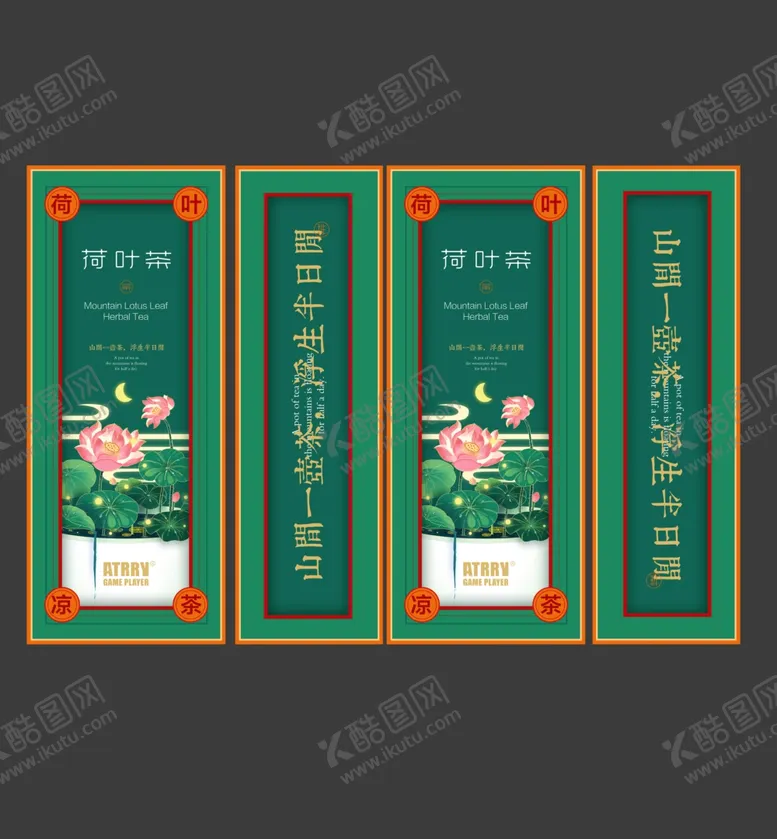 编号：76134706281544379922【酷图网】源文件下载-展开图包装