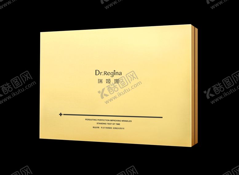 编号：72611609191333087972【酷图网】源文件下载-化妆品护肤品盒子精修图