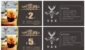 鹿角巷代金券