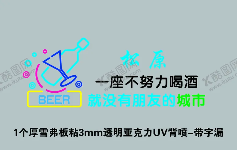 编号：61742909191236034106【酷图网】源文件下载-烧烤文化墙