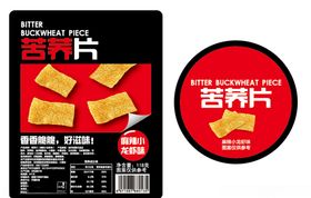 锅巴标签
