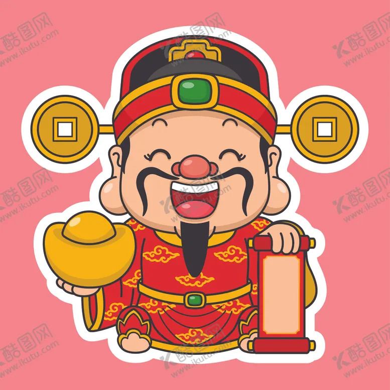 编号：63138302221348491372【酷图网】源文件下载-财神到