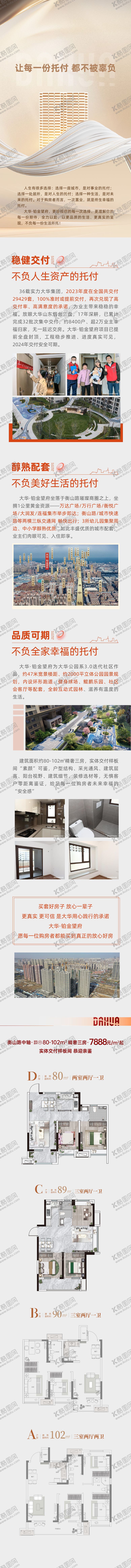 编号：85223004282058102674【酷图网】源文件下载-价值长图