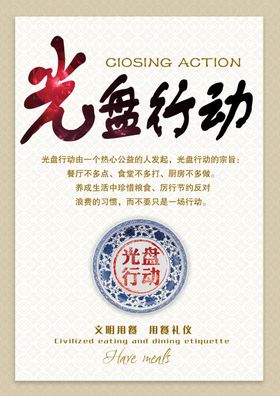 食堂文化