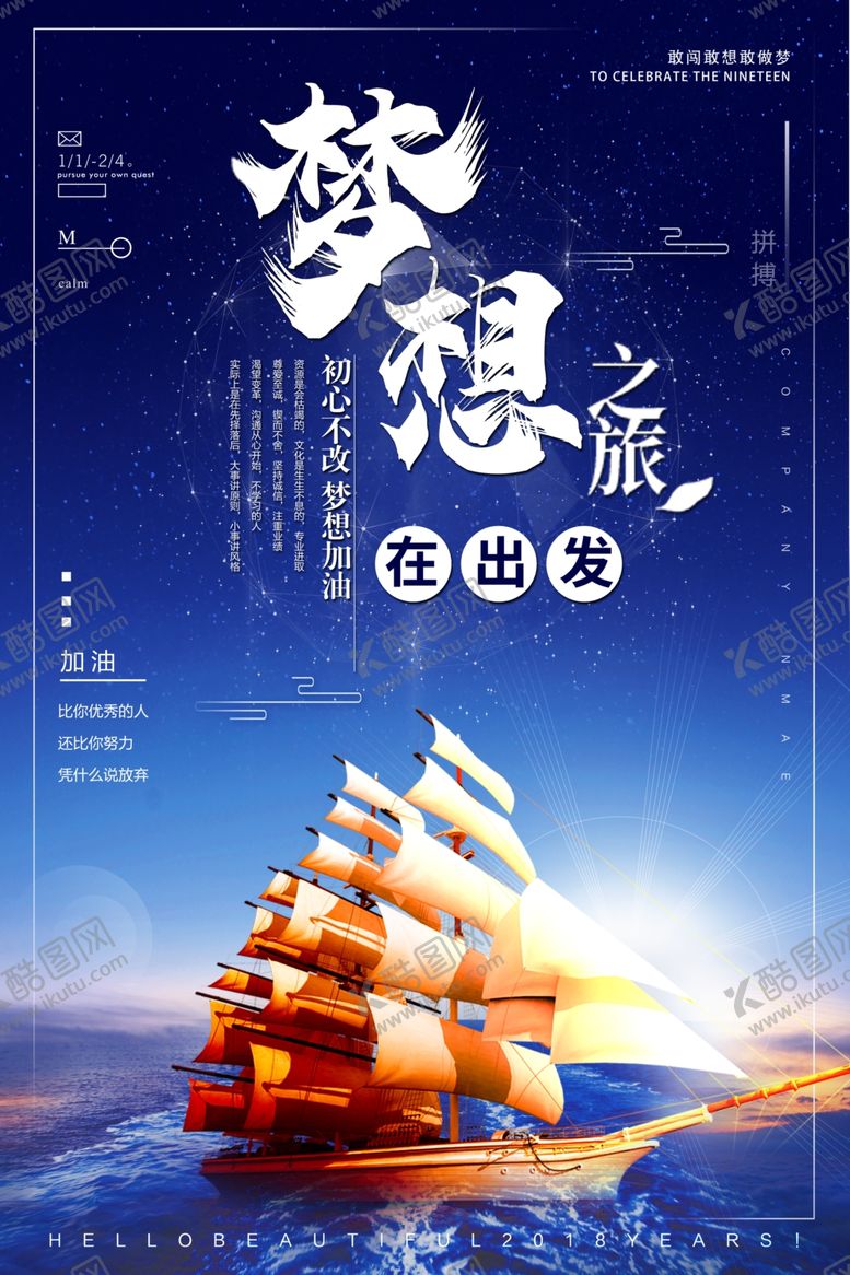 编号：29017909140626572815【酷图网】源文件下载-企业文化