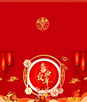 贺卡